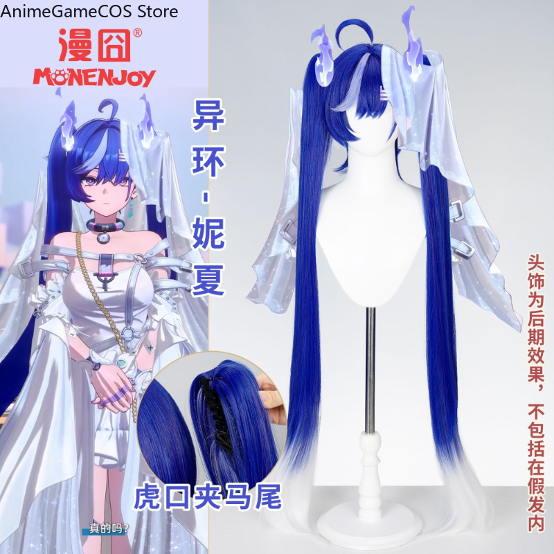 Cosplay Anime White Hair - Wig Cosplay Anime Neverness To Everness