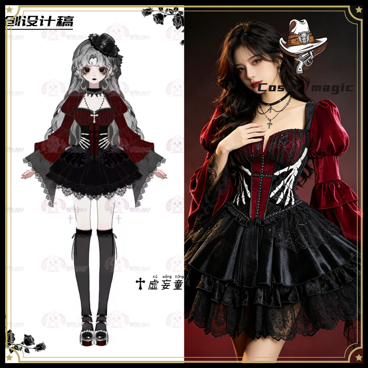 Anime Cosplay Girls - Gaun Lolita Gelap Gotik Dongeng Ilusi