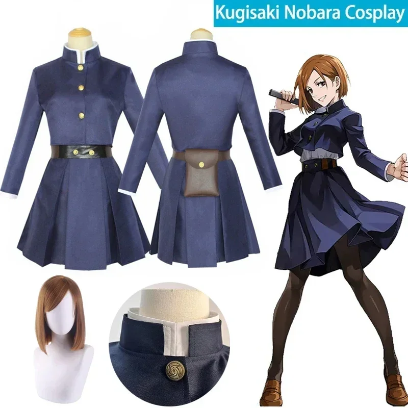 Jujutsu Kaisen Uniform - 2026 Anime Jujitsu Kaisen Cosplay Kostuum