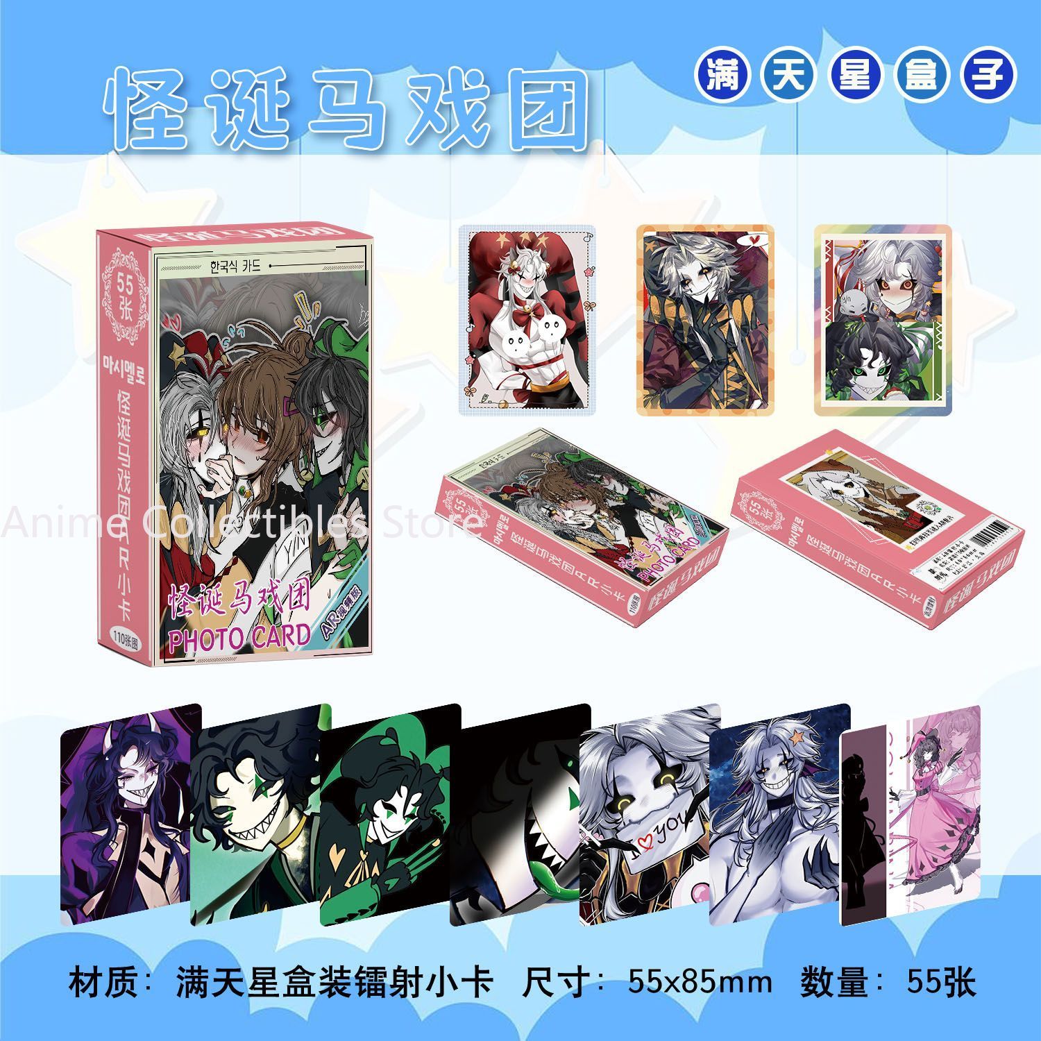 Anime Cosplay Girls - 55 Buah Kartu Laser Anime The