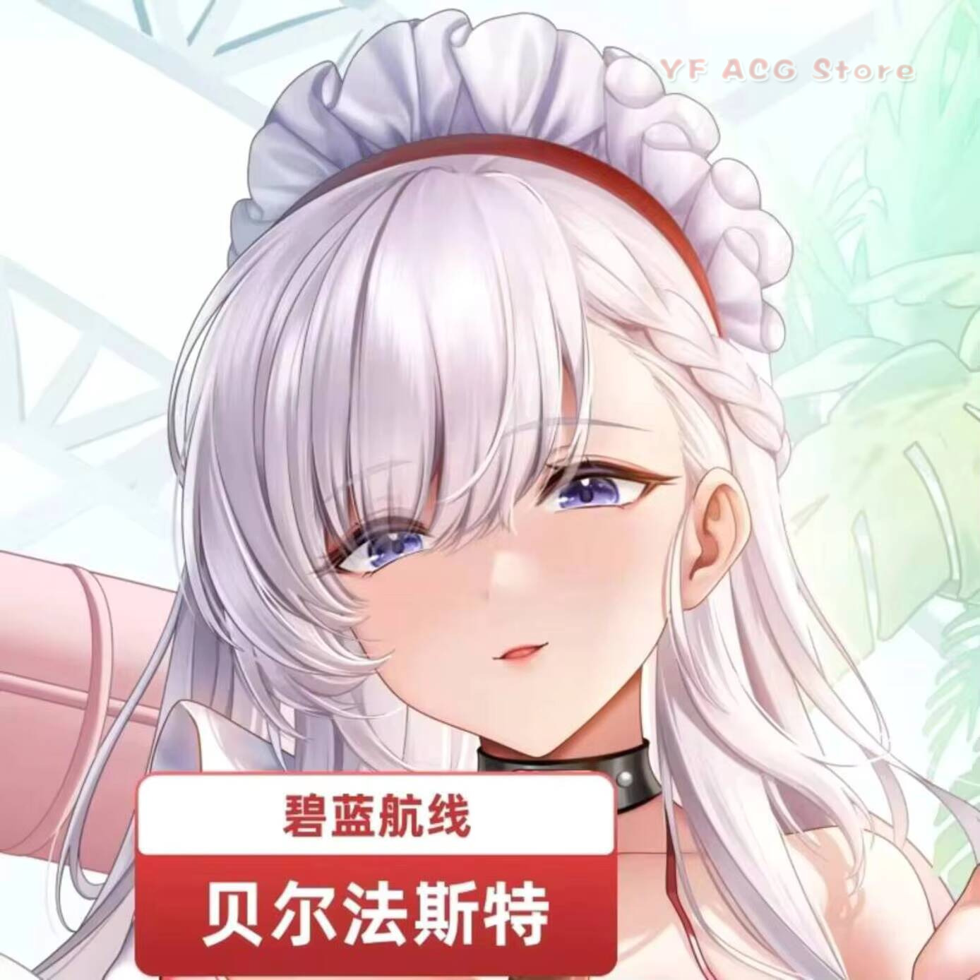Anime Cosplay Japanese - Azur Lane HMS Sarung Bantal Belfast