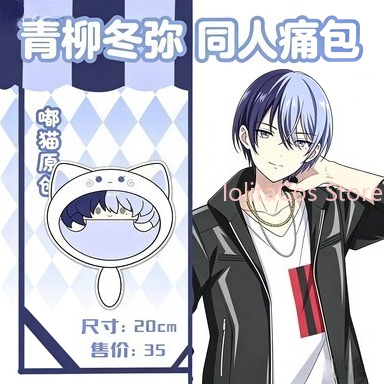 Anime Cosplay Girls - Tas Mewah Aoyagi Toya 20Cm Baru
