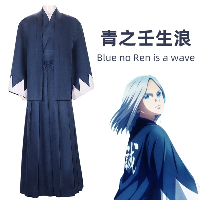 Anime Cosplay Japanese - Kostum Cosplay Anime Ao No Miburo