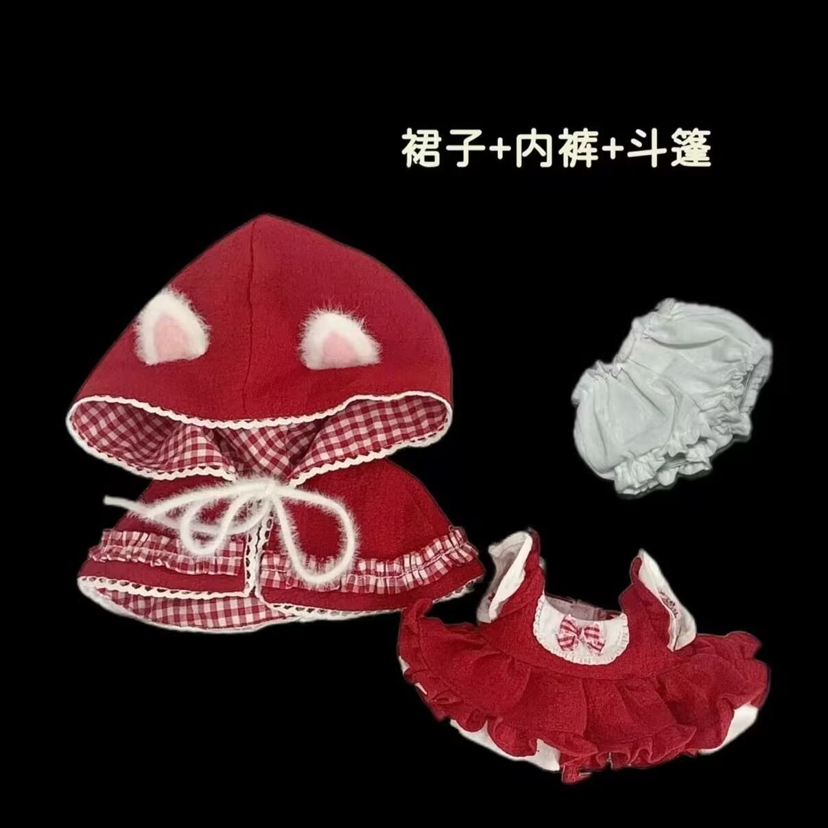 Anime Cosplay Red - Pakaian bayi 20cm, pakaian boneka katun