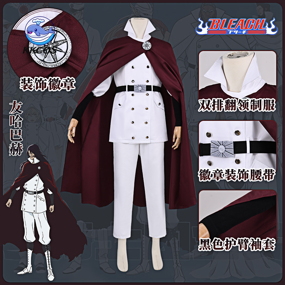 Anime Cosplay Red - KKCos BLEACH Yhwach Kostum Cosplay Wandenreich