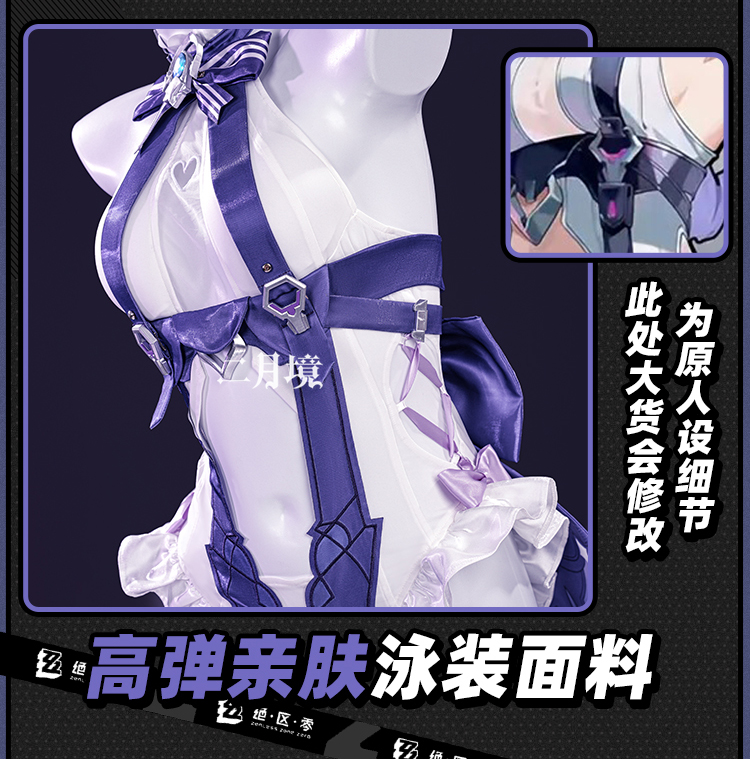 Anime Cosplay Girls - Kostum Cosplay Vivian Zenless Zone Zero
