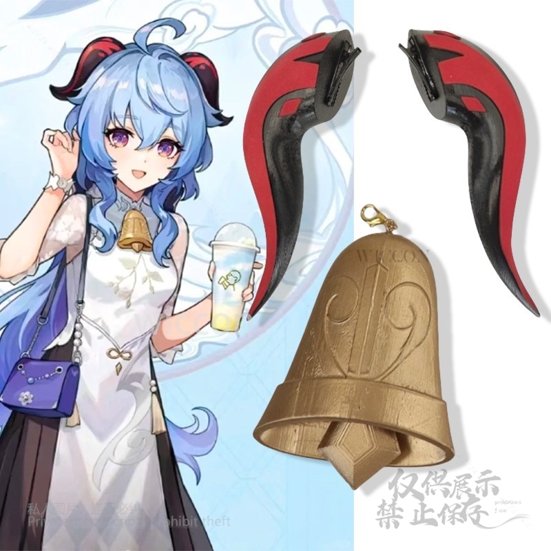 Anime Cosplay Red - Aksesori Cosplay Lonceng Tanduk 17Cm Ganyu