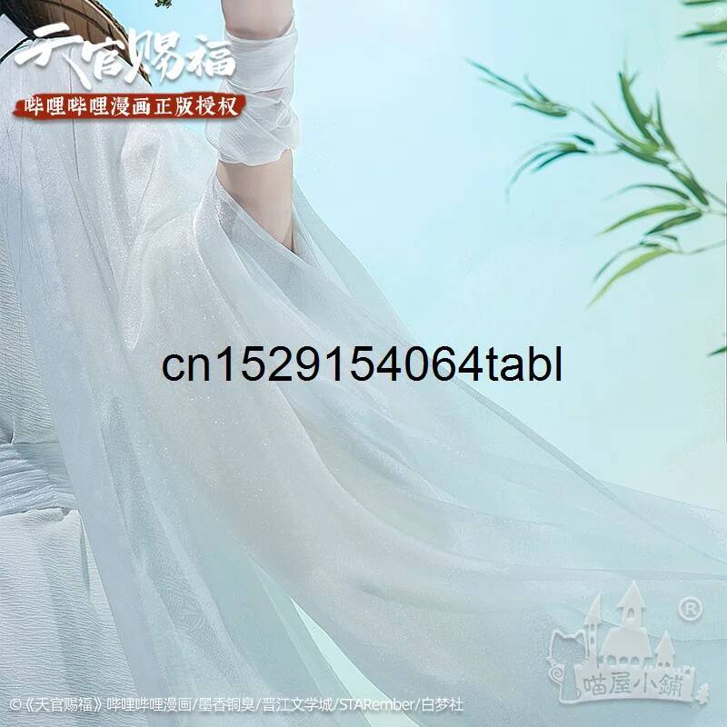Kostum Cosplay Tian Lian Xie,  - Anime Cosplay Mujer ulasan dan harga
