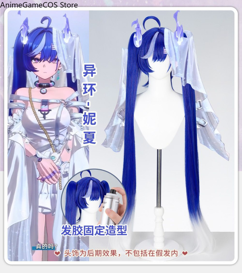 Wig Cosplay Anime Neverness To - Cosplay Anime White Hair ulasan dan harga