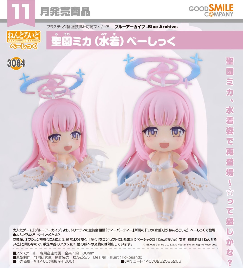 【JM】100% Original Good Smile C - Good Smile Company Nendoroid ulasan dan harga