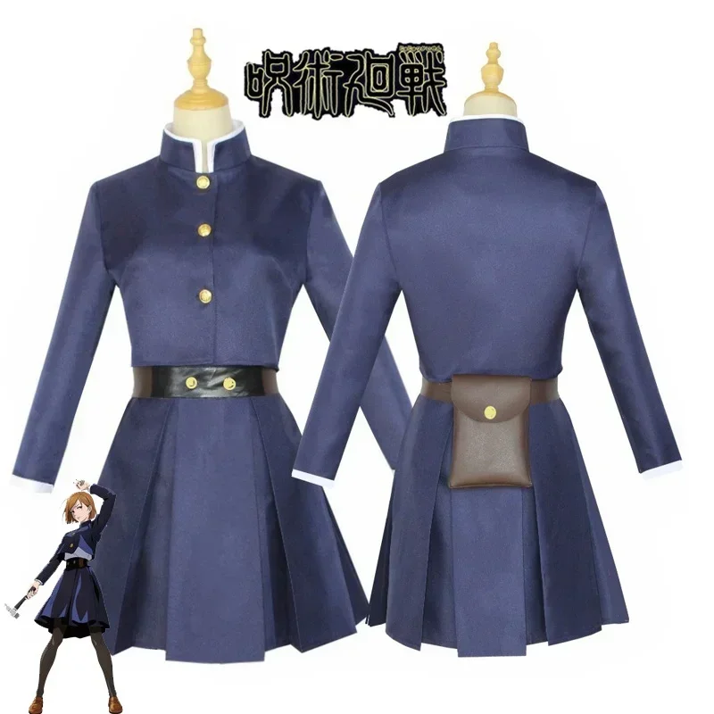 2026 Anime Jujitsu Kaisen Cosp - Jujutsu Kaisen Uniform ulasan dan harga