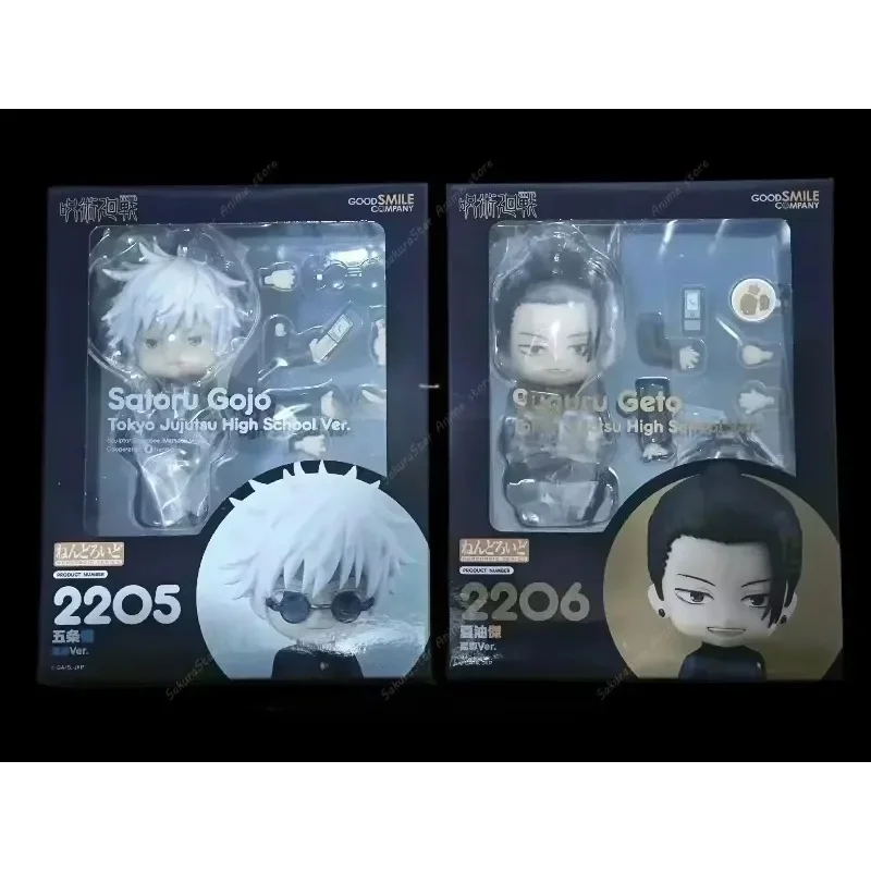 【Tersedia】Good Smile Nendoroid - Good Smile Company Nendoroid ulasan dan harga
