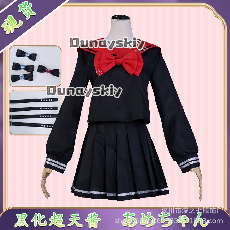 LWW09*Yandere K Angel RAIN Bla - Anime Cosplay Black Girl ulasan dan harga