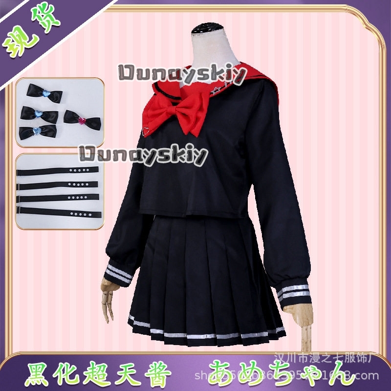 LWW09*Yandere K Angel RAIN Bla - Anime Cosplay Black Girl ulasan dan harga
