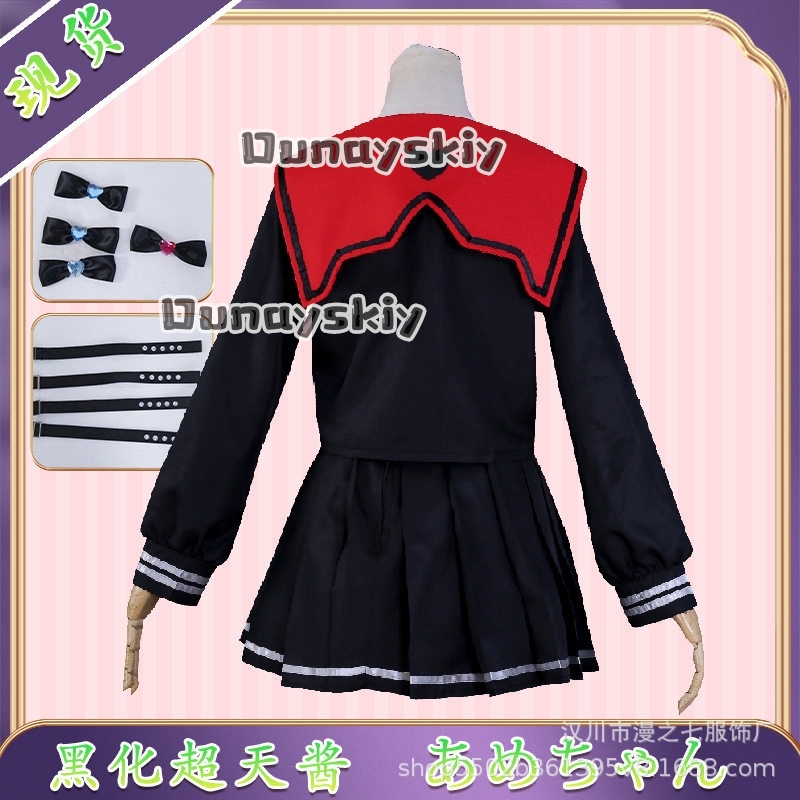 LWW09*Yandere K Angel RAIN Bla - Anime Cosplay Black Girl ulasan dan harga