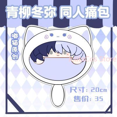 Tas Mewah Aoyagi Toya 20Cm Bar - Anime Cosplay Girls ulasan dan harga