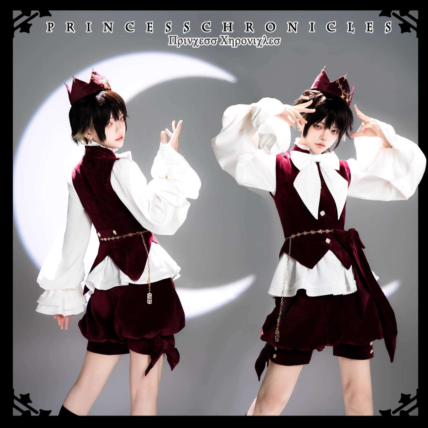 Rompi Pendek Merah Lucu Bergay - Anime Cosplay Red ulasan dan harga