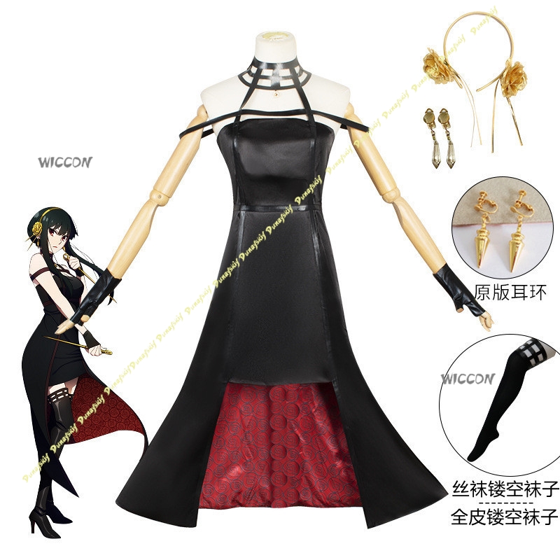 Kostum Cosplay Anime Suit Yor  - Anime Cosplay Black Girl ulasan dan harga