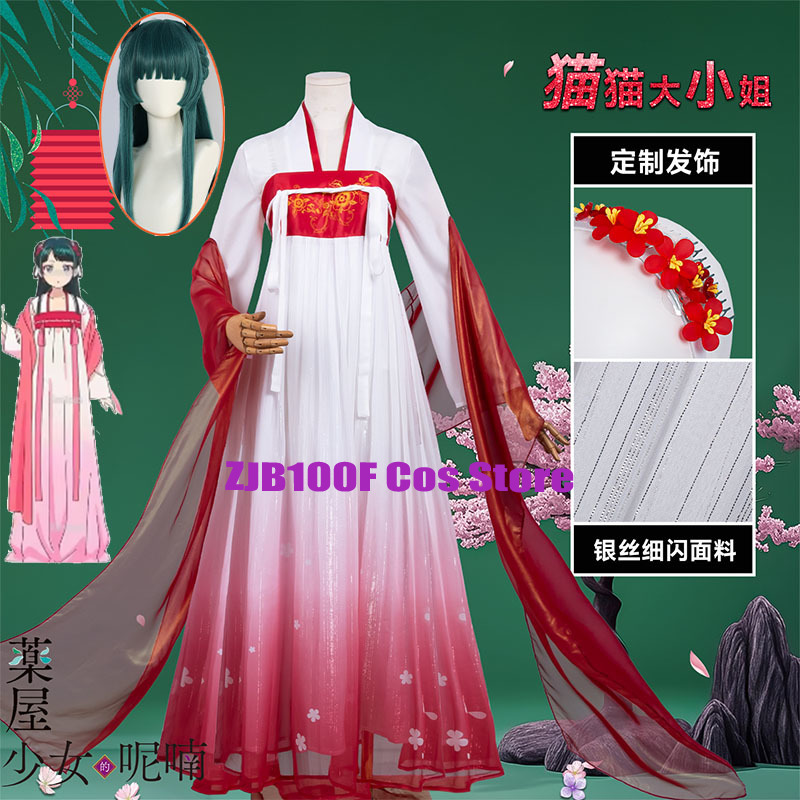 Kostum Cosplay Gaun Merah ZJB  - Anime Cosplay Red ulasan dan harga