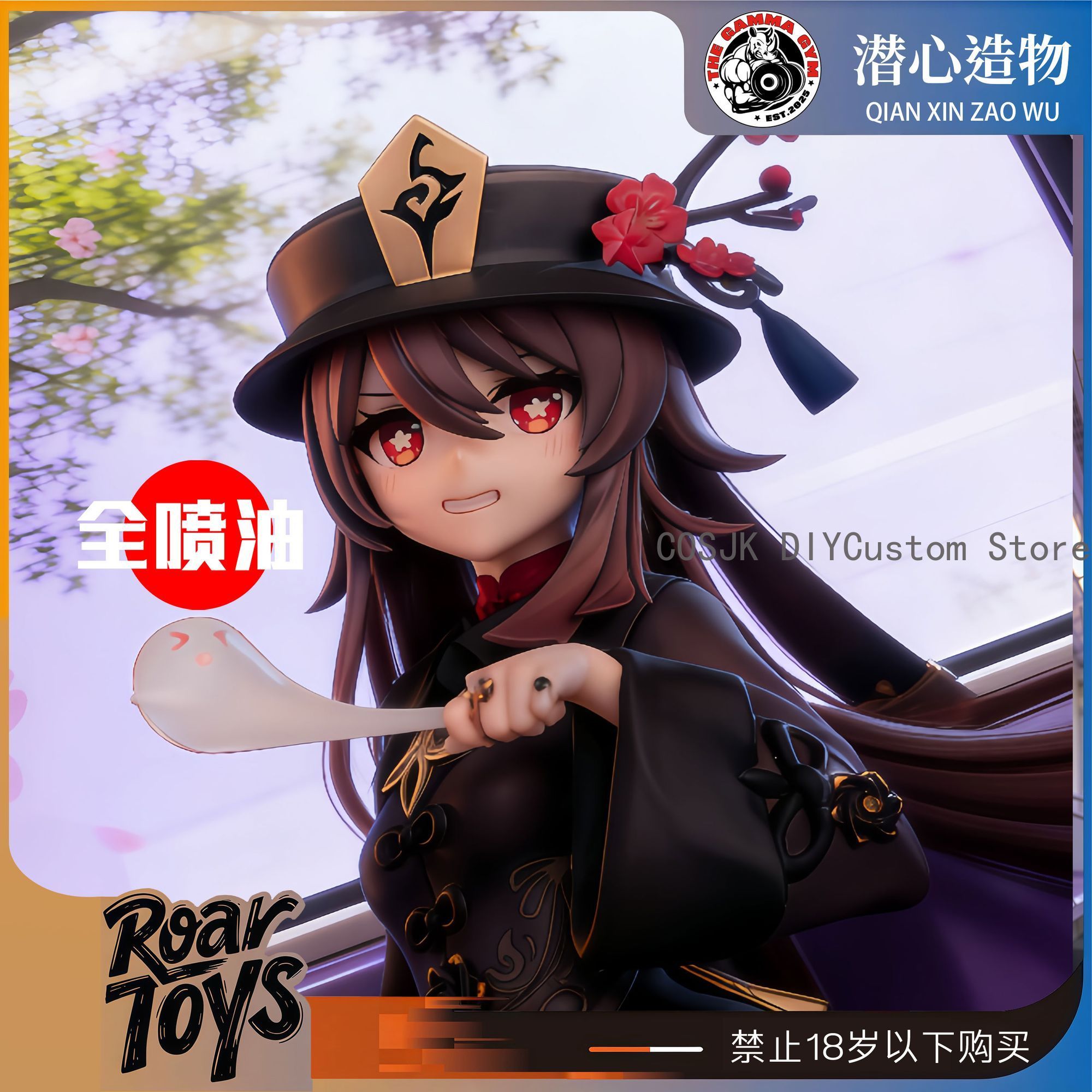 Game Genshin Impact Hu Tao Gad - Anime Cosplay Girls ulasan dan harga