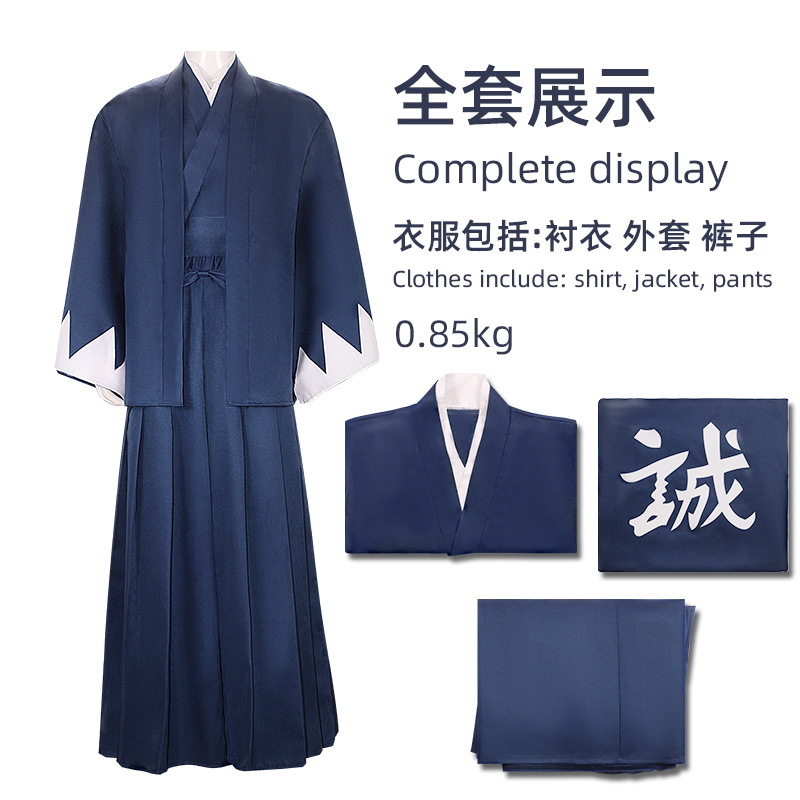 Kostum Cosplay Anime Ao No Mib - Anime Cosplay Japanese ulasan dan harga