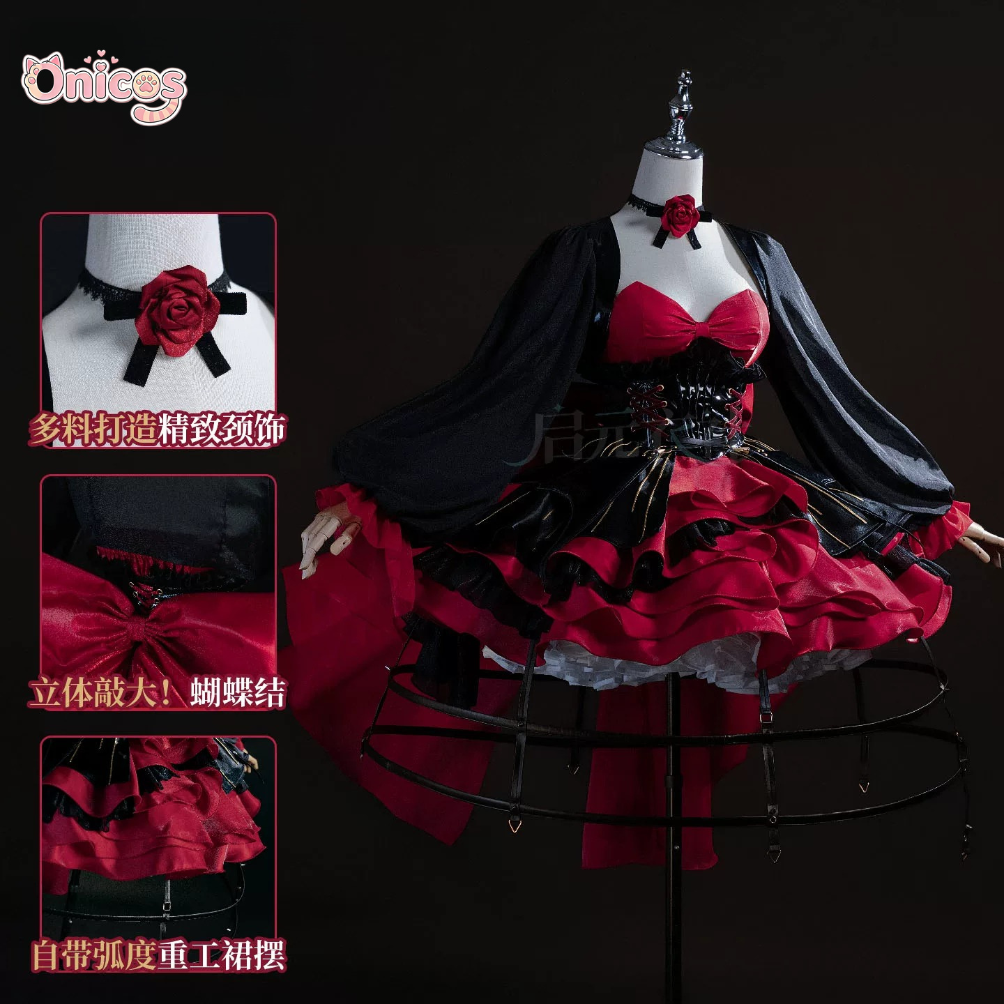 Kostum Cosplay Game Wuthering  - Anime Cosplay Red ulasan dan harga