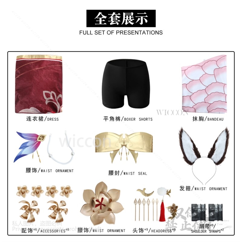 Kostum Cosplay Game Honkai Sta - Anime Cosplay Japanese ulasan dan harga