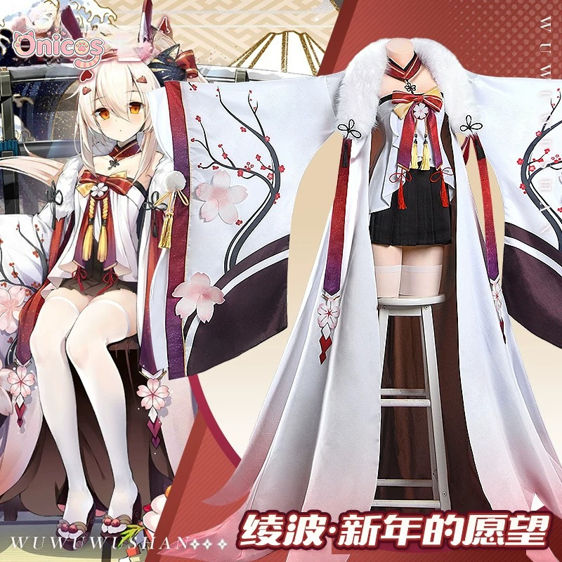 Azur Lane IJN Ayanami ‌   Kost - Anime Cosplay Japanese ulasan dan harga