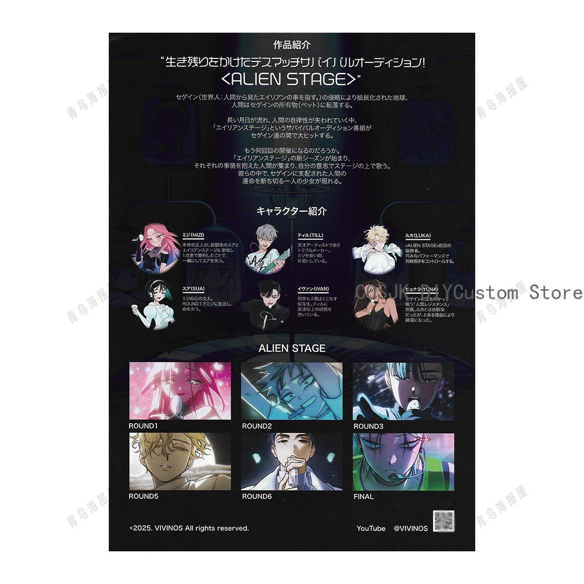 Poster Promosi Resmi Anime Ali - Anime Cosplay Japanese ulasan dan harga