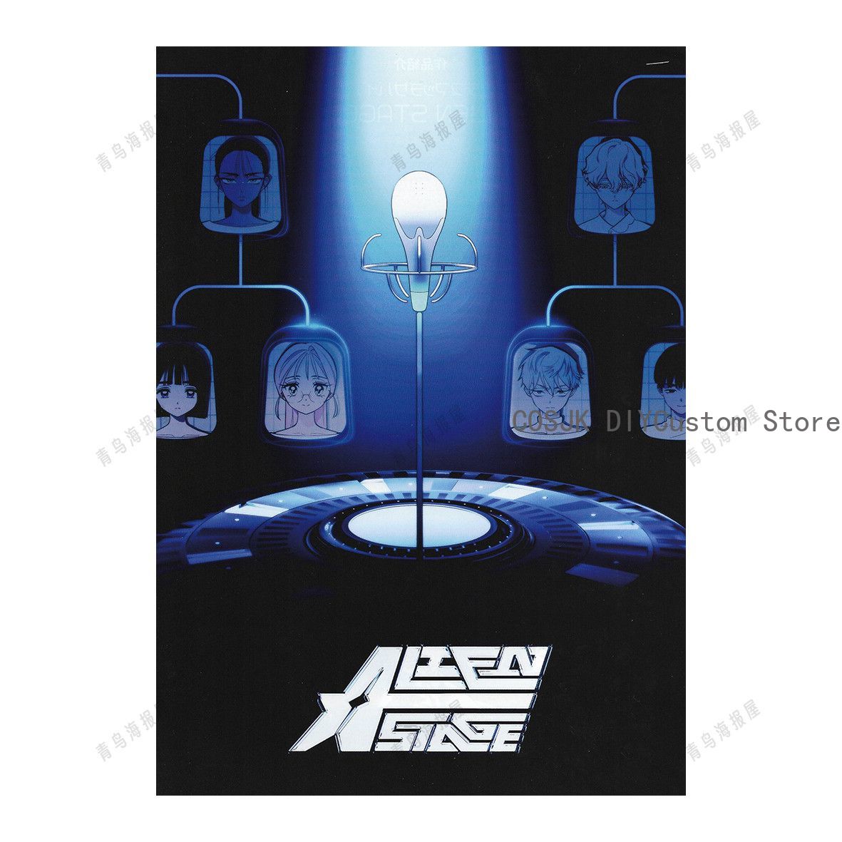 Poster Promosi Resmi Anime Ali - Anime Cosplay Japanese ulasan dan harga