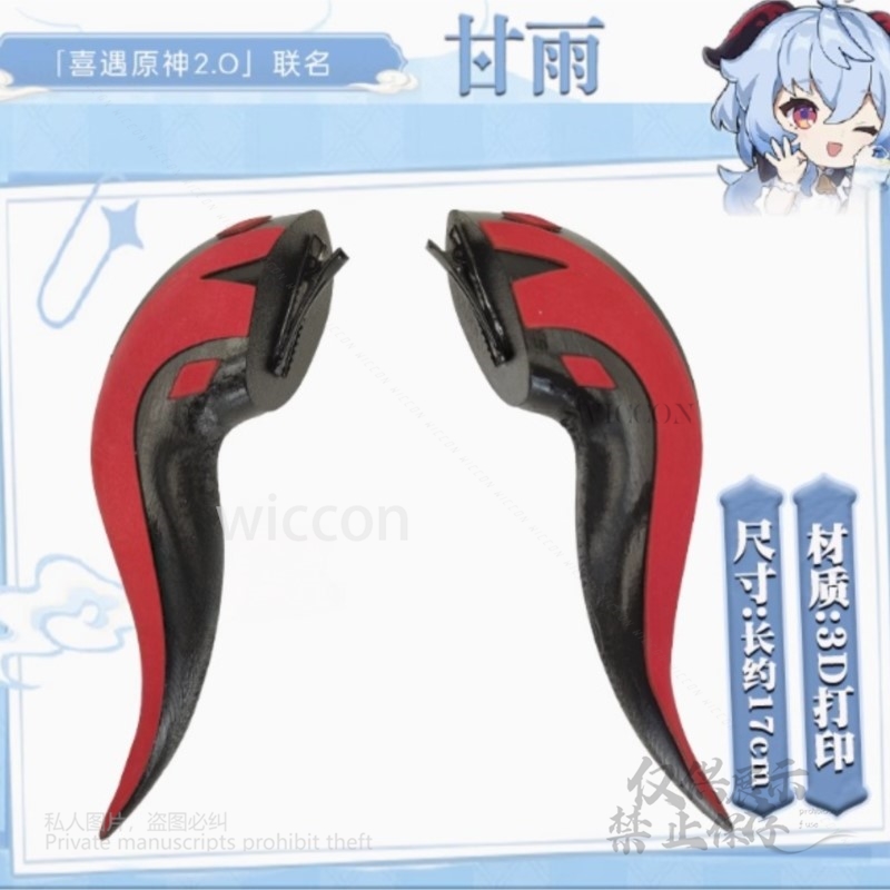 Aksesori Cosplay Lonceng Tandu - Anime Cosplay Red ulasan dan harga